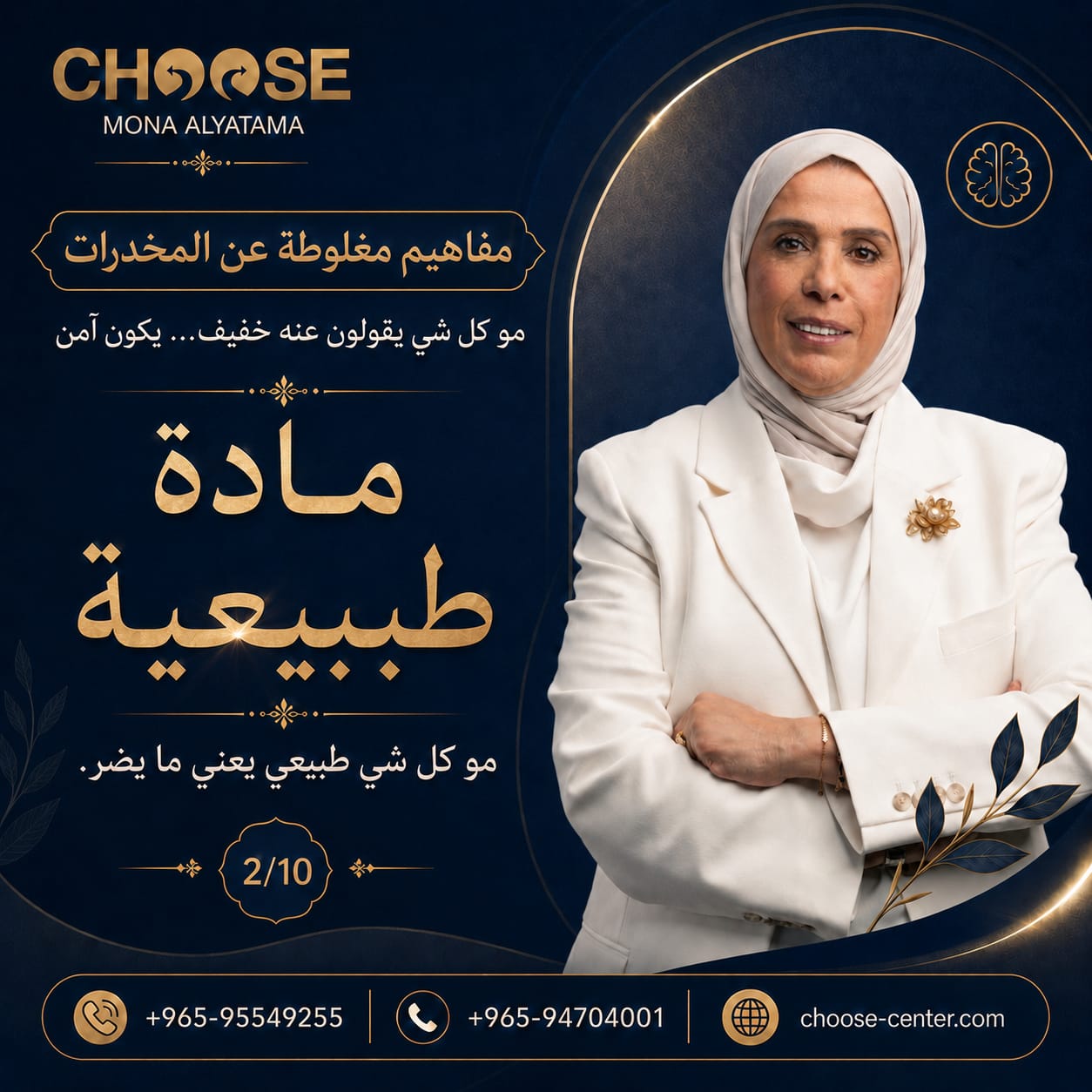 وهم المصدر | مادة طبيعية