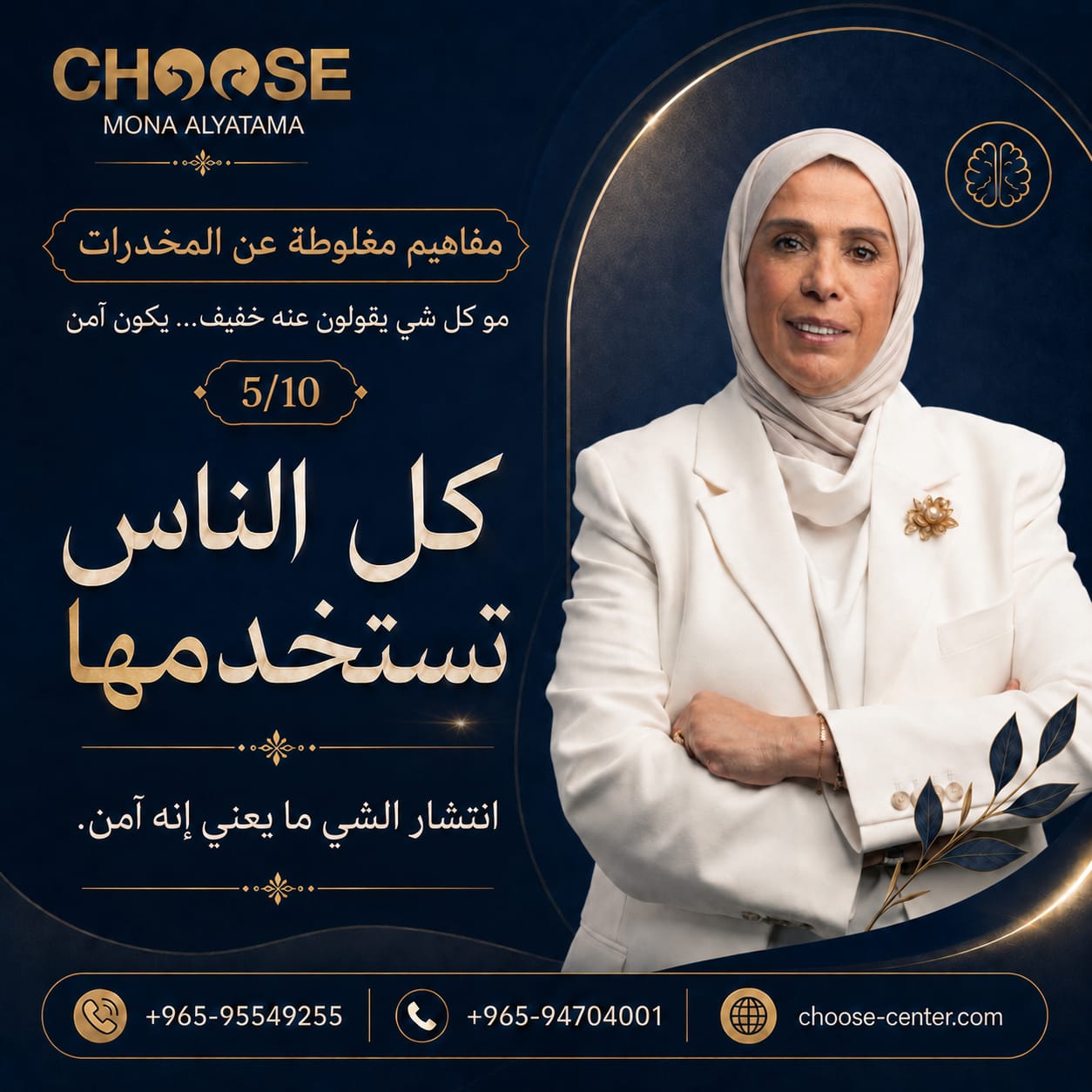 فخ القطيع.. كيف يدفعك تقليد الآخرين إلى تعاطي المخدرات؟