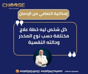 علاج التشخيص المزدوج