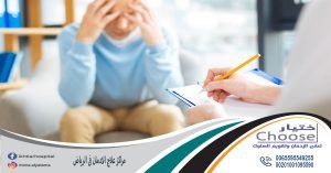 مراكز علاج الادمان الرياض