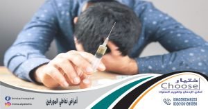أعراض تعاطي المورفين
