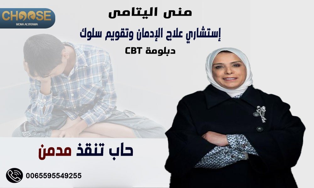 المخدرات وأثرها على المجتمع الكويتي