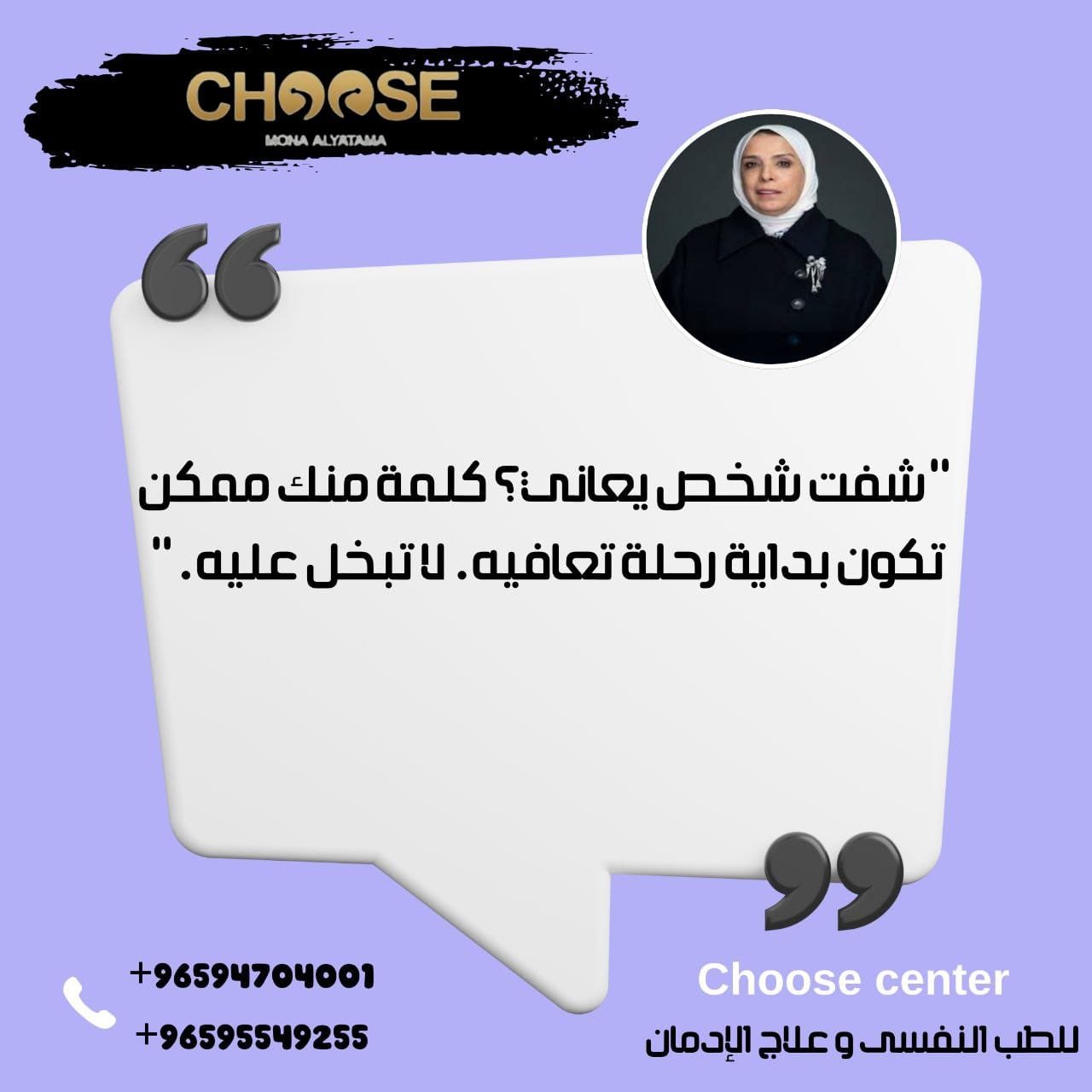 كيفية دعم الأصدقاء في علاج الإدمان