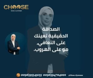 الصداقة الحقيقة تساعد على التعافي