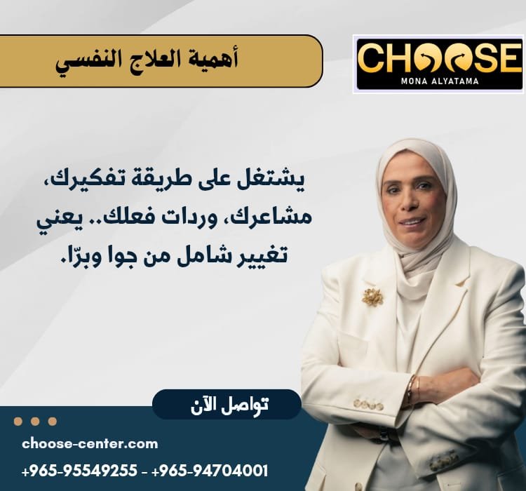 مستشفيات الطب النفسي في دبي