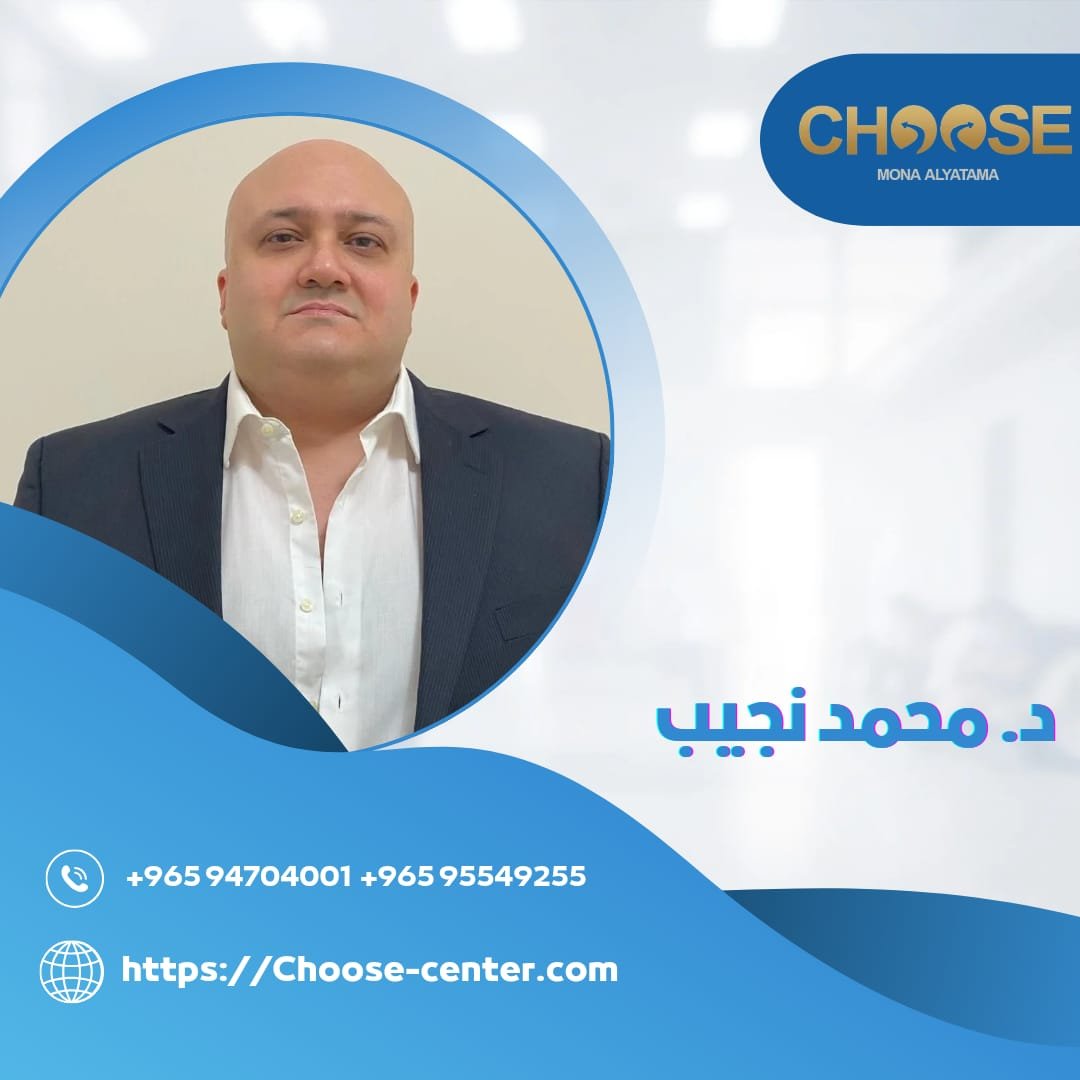 د / محمد نجيب