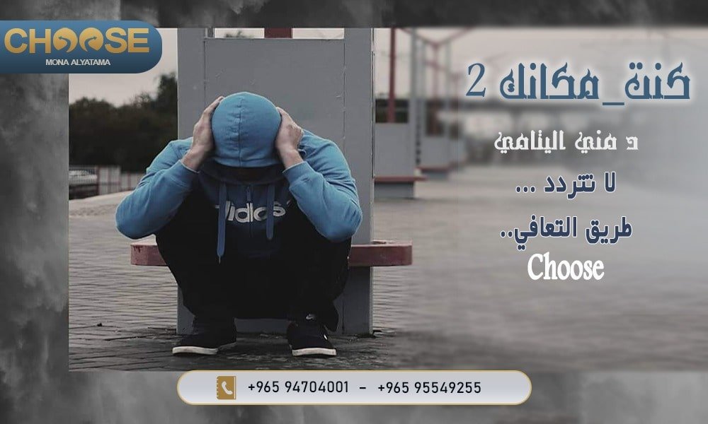 حملات التوعية ضد المخدرات بالكويت