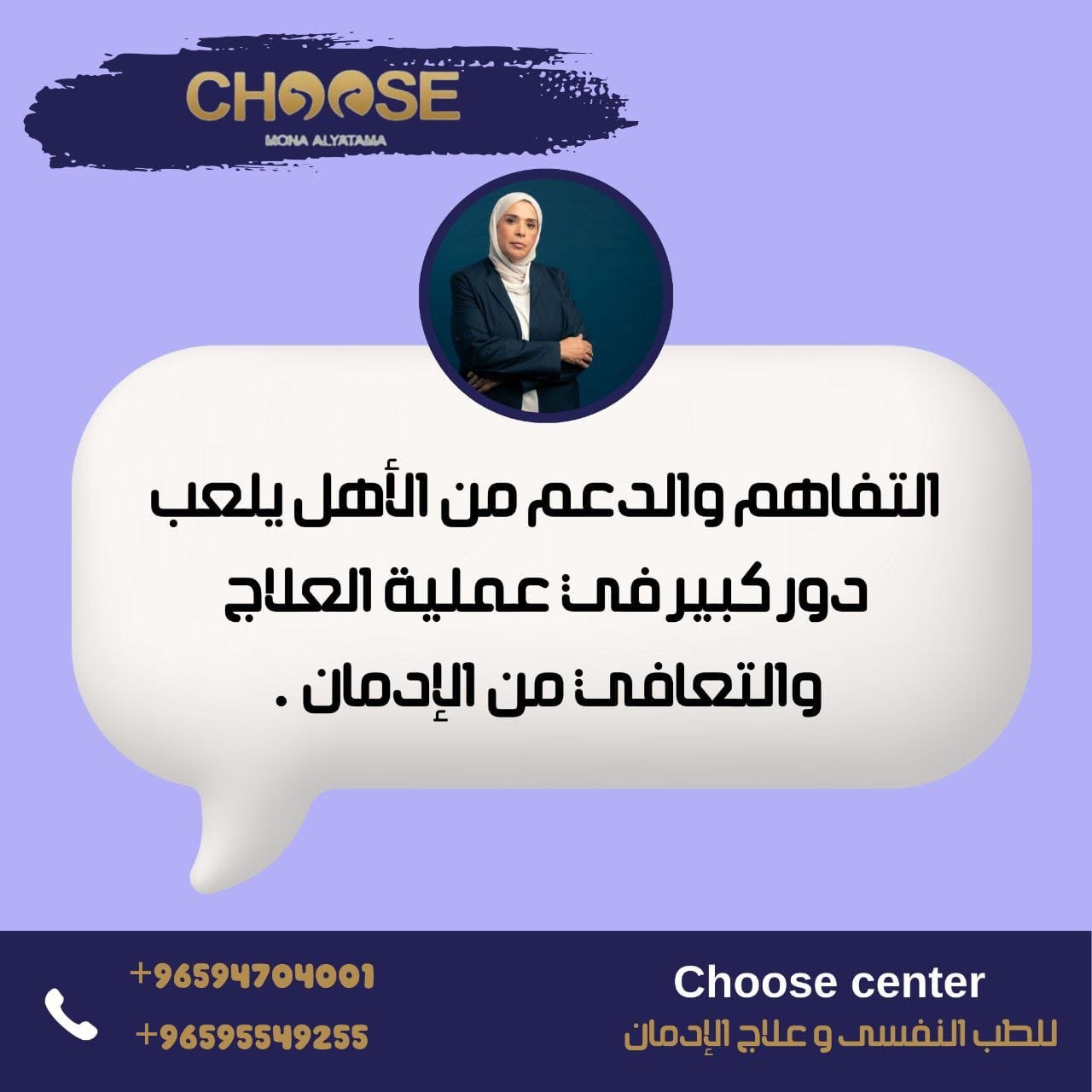 برامج العلاج الجماعي لعلاج الإدمان