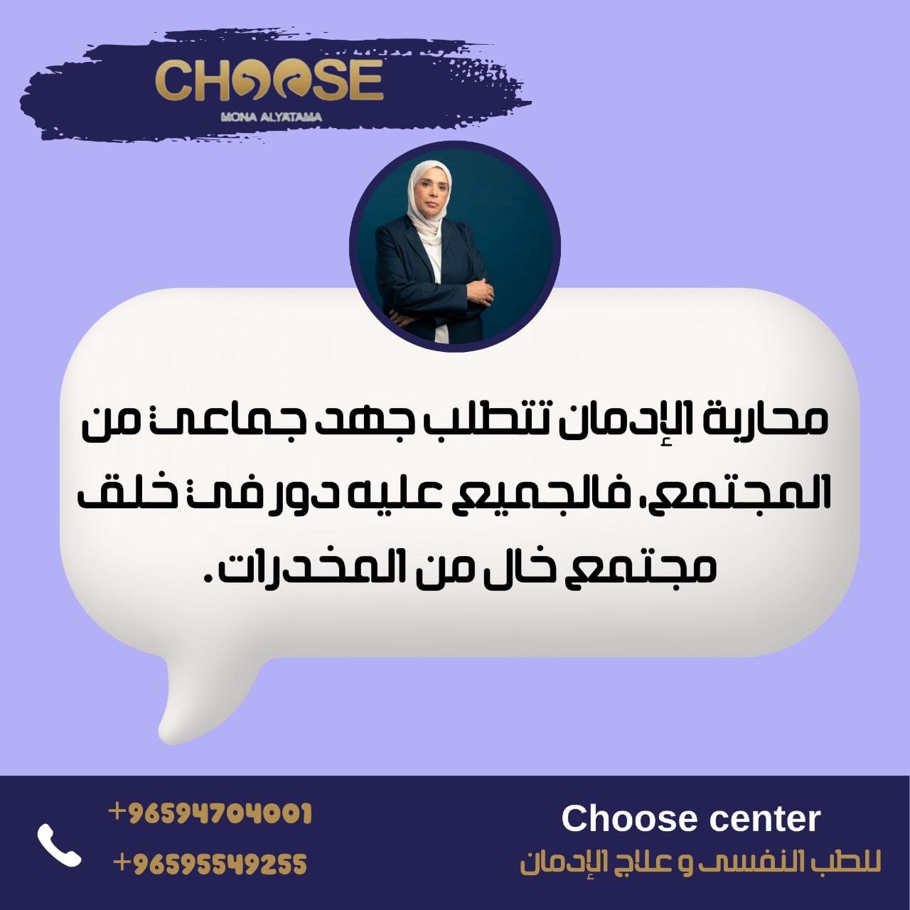 برامج العلاج الجماعي لعلاج الإدمان.