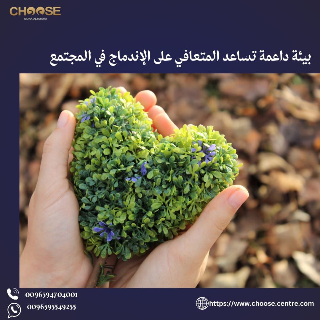 أفضل مصحات علاج الإدمان في القاهرة