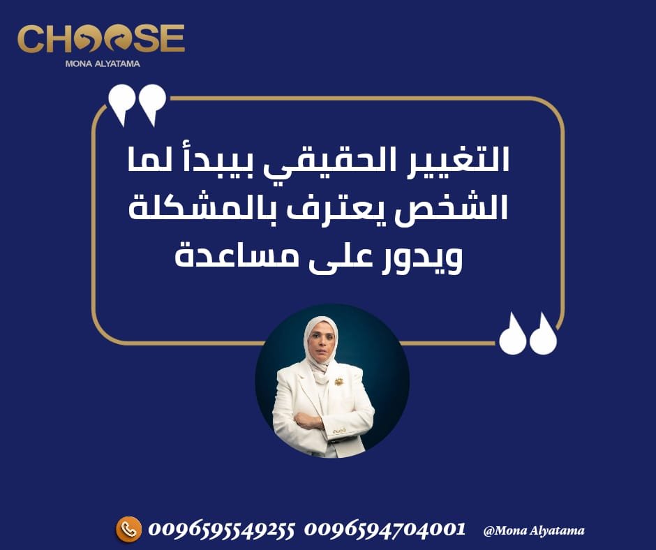 العلاقة بين قلة النوم والاضطرابات النفسية دائرة مغلقة