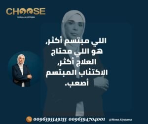 اضطراب الاكتئاب