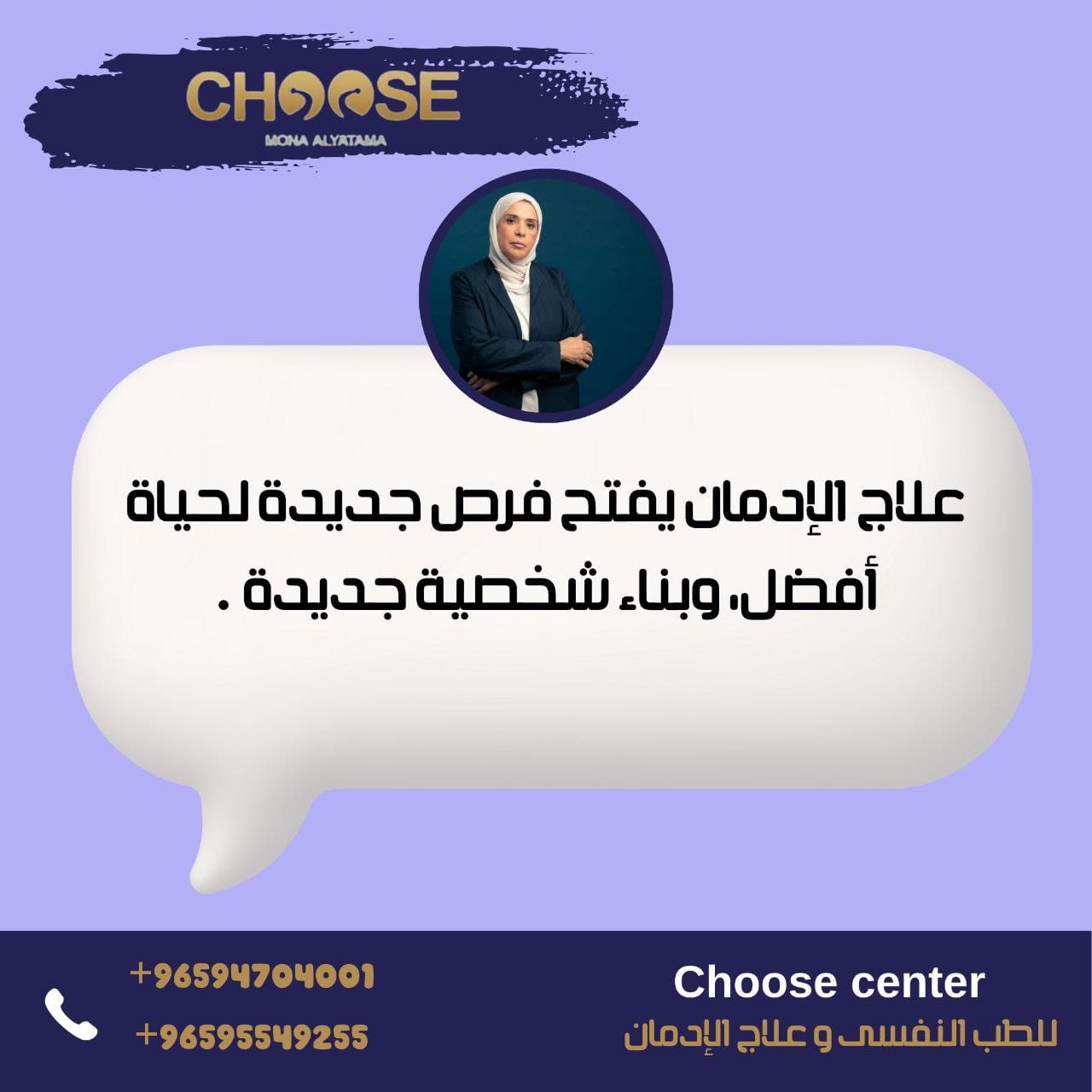 وقاية شباب الجامعة من الإدمان