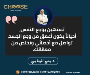 المرض النفسي أسبابه
