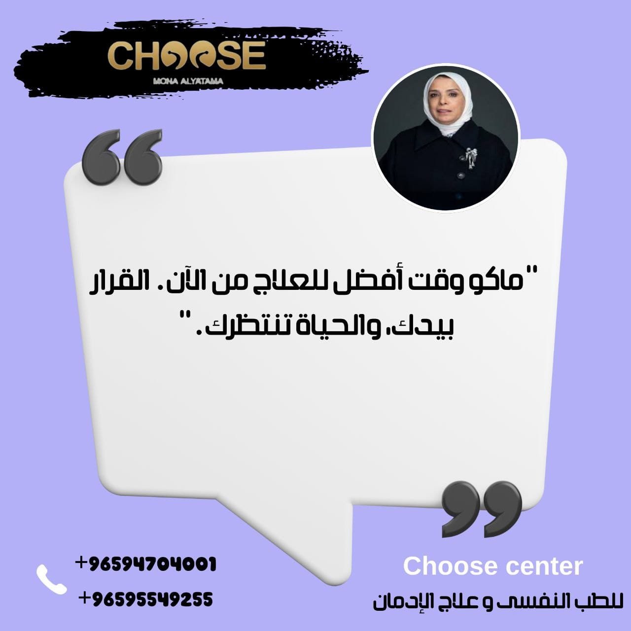 قصة شاب مدمن مخدرات