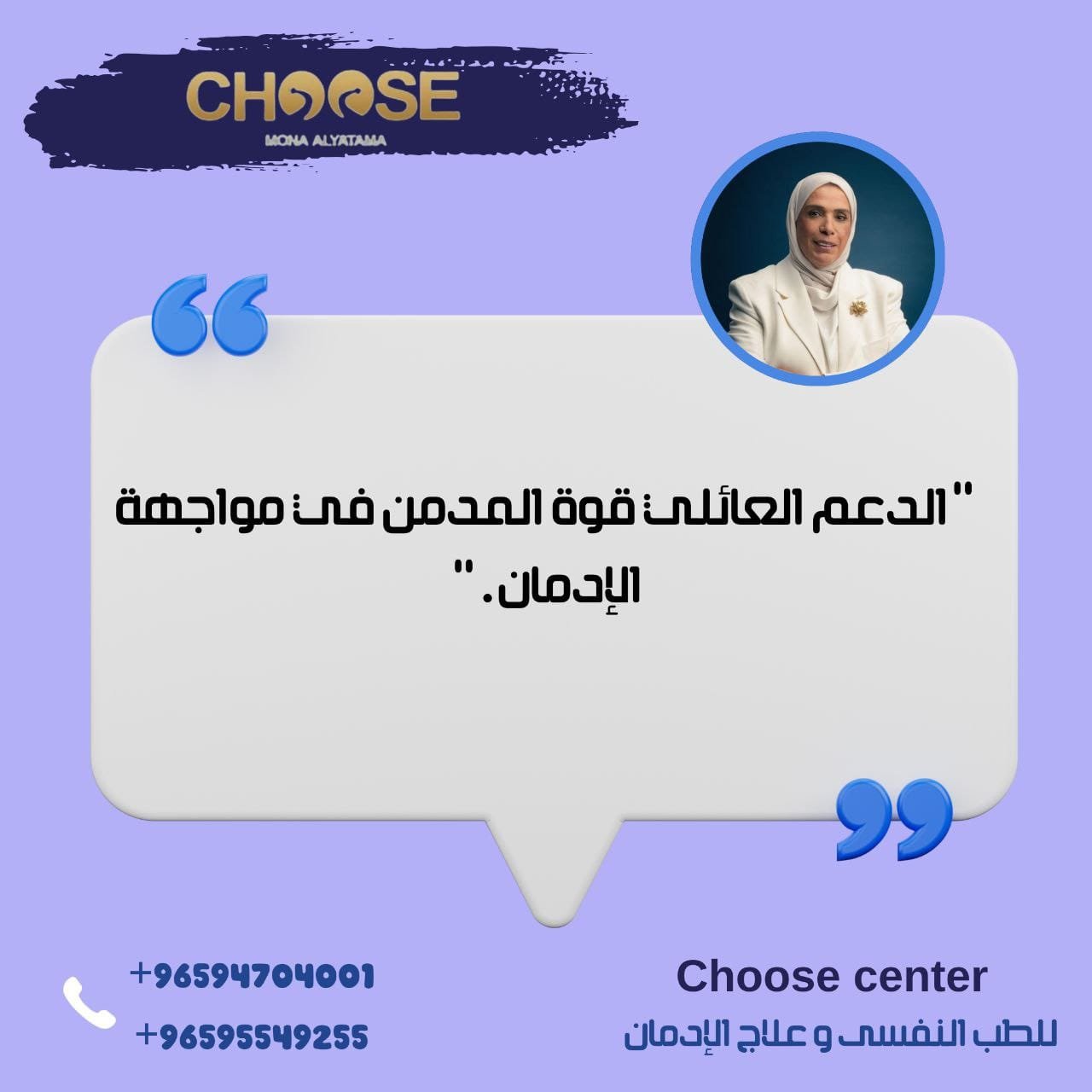 قصة شاب مدمن مخدرات قصيرة