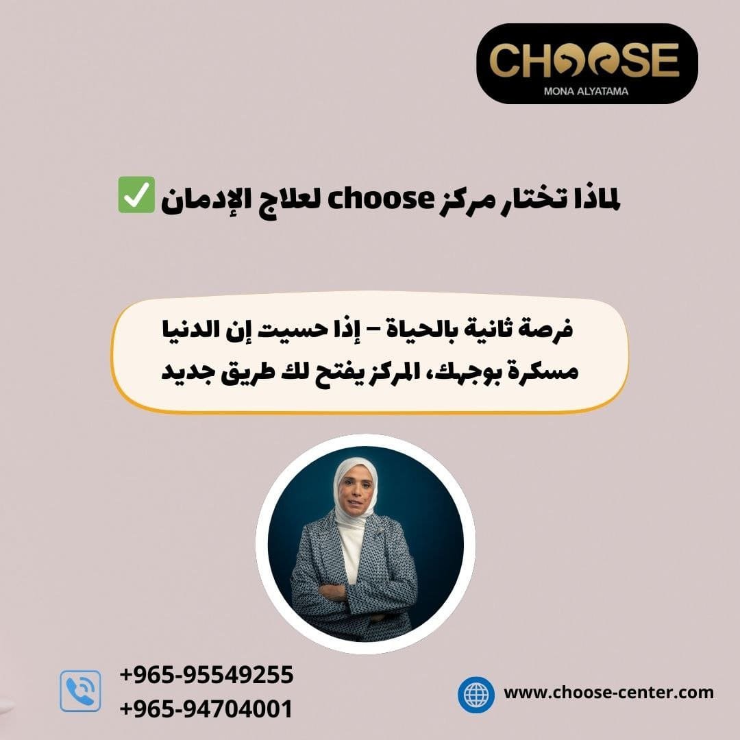 كيف تساعد قريب يعاني من الإدمان
