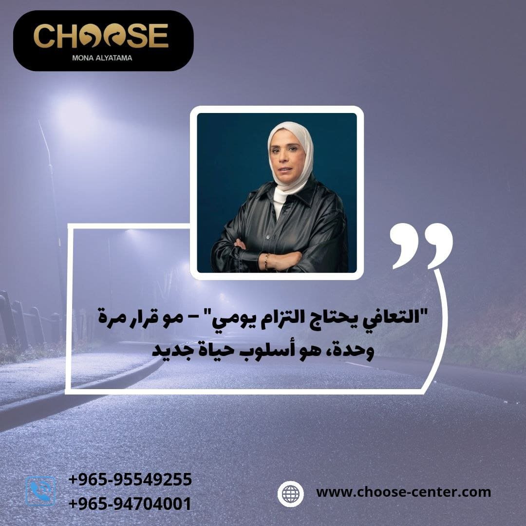 كيف تساعد قريب يعاني من الإدمان