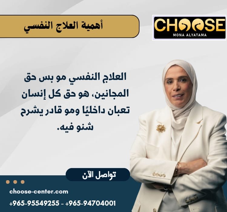 معتقدات خاطئة حول التوتر النفسي