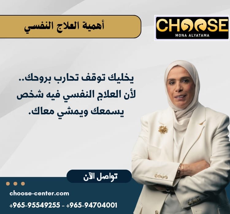 أعراض التوتر والقلق