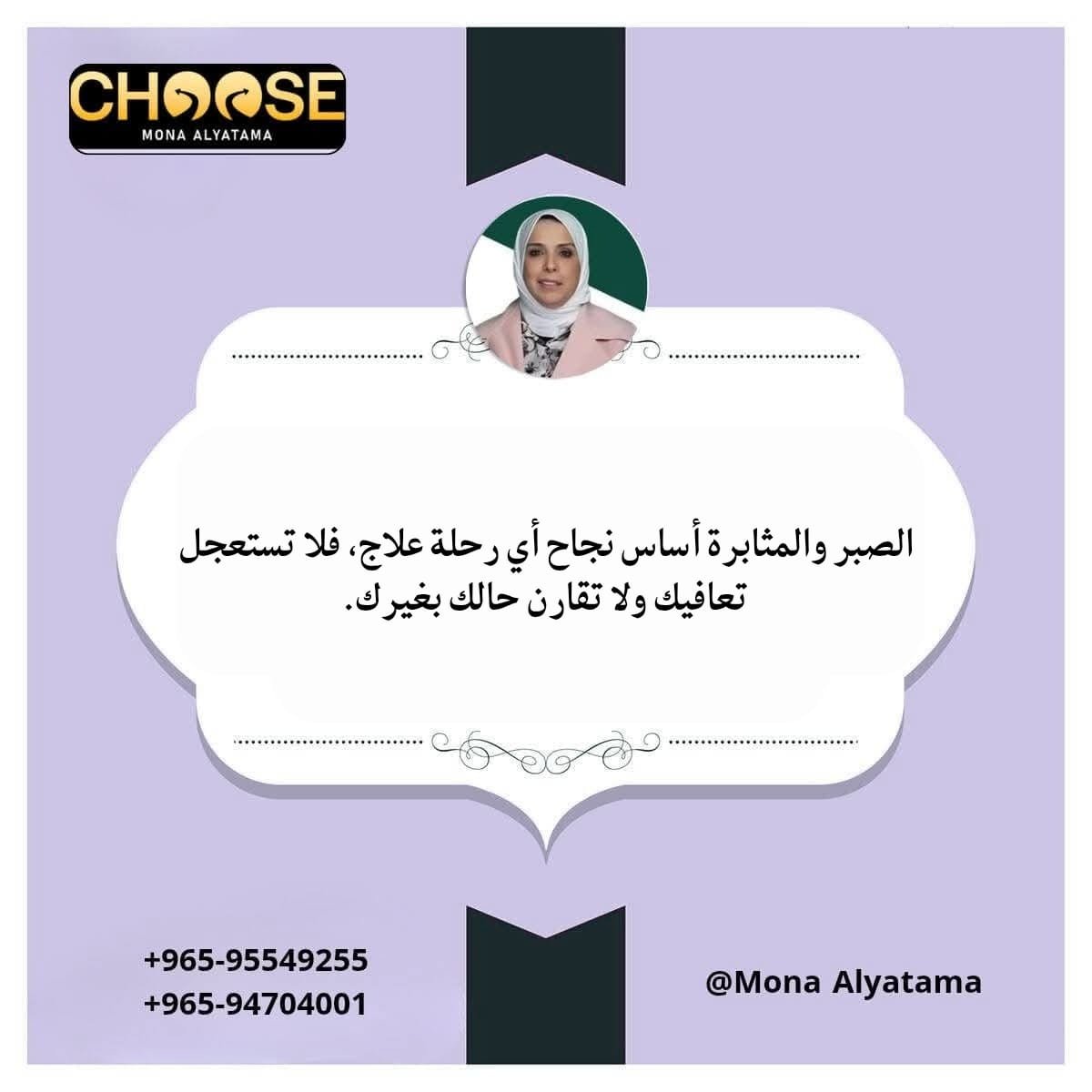 دور الأسرة في تقليل الانتكاسة