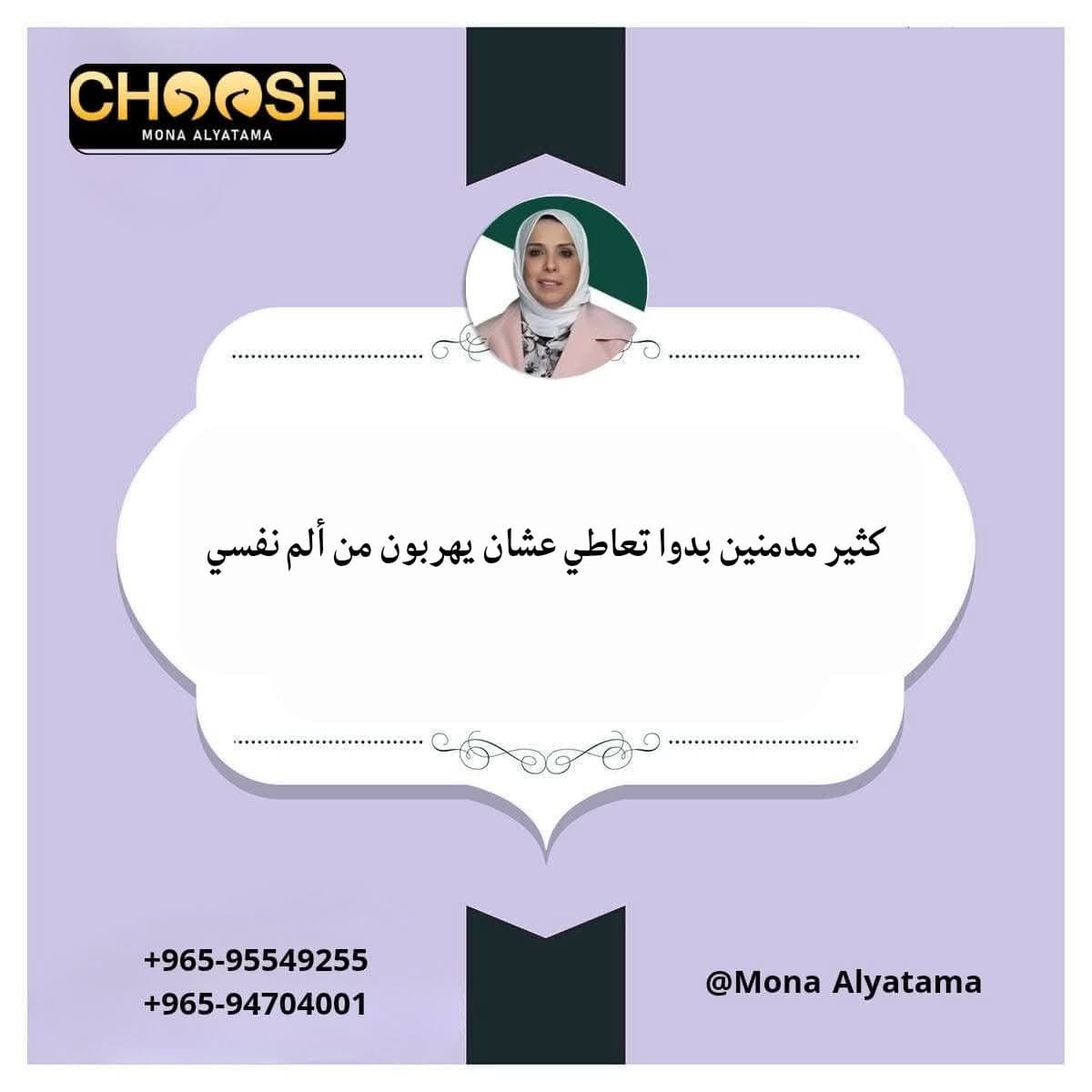 بين الاكتئاب والإدمان