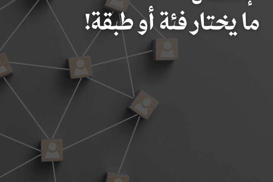 الإدمان مرض يصيب أي فئة وأي طبقة