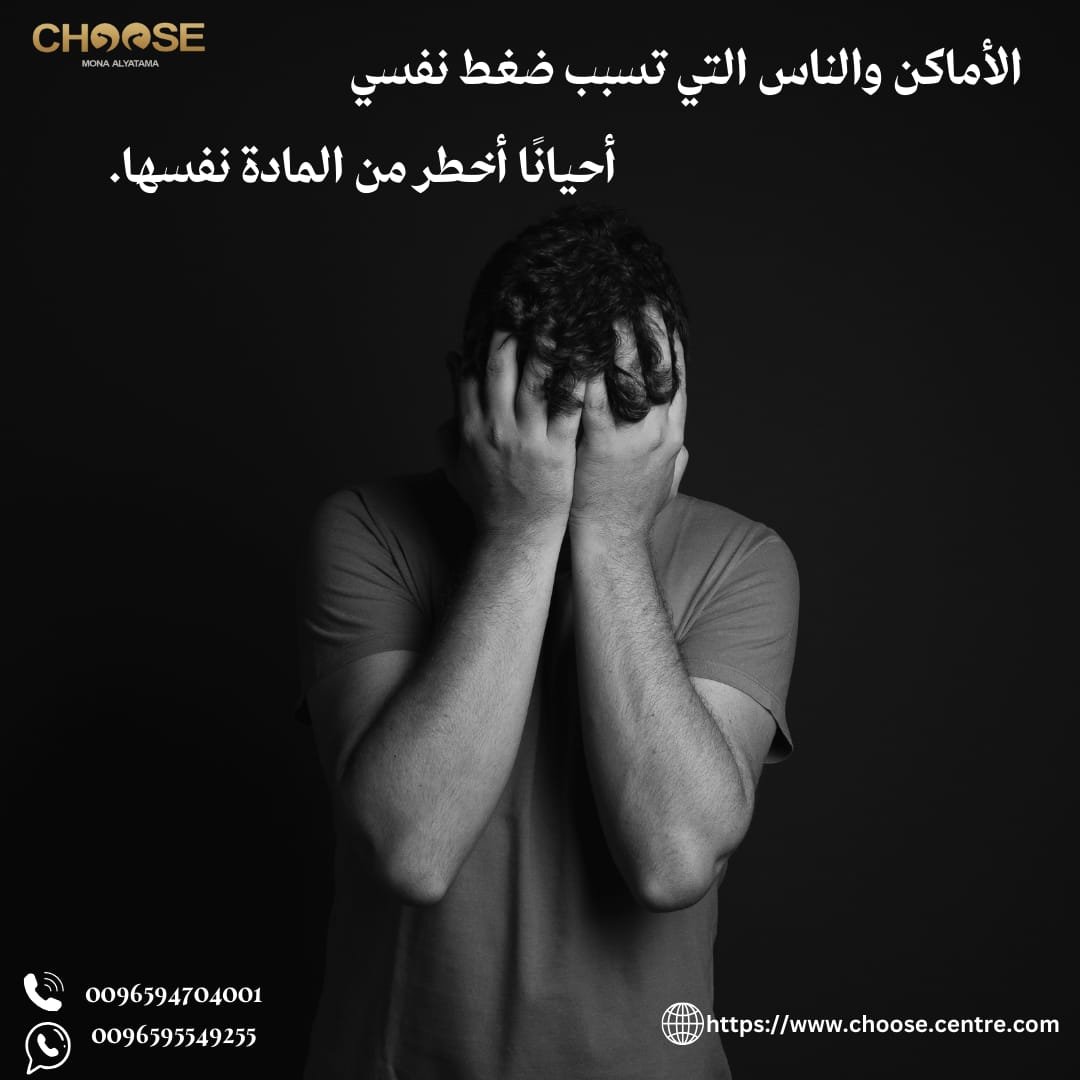 مؤشرات اقتراب الانتكاسة