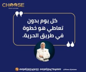الحياة بدون مخدرات