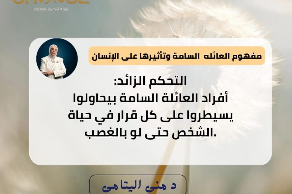 التحكم الزائد