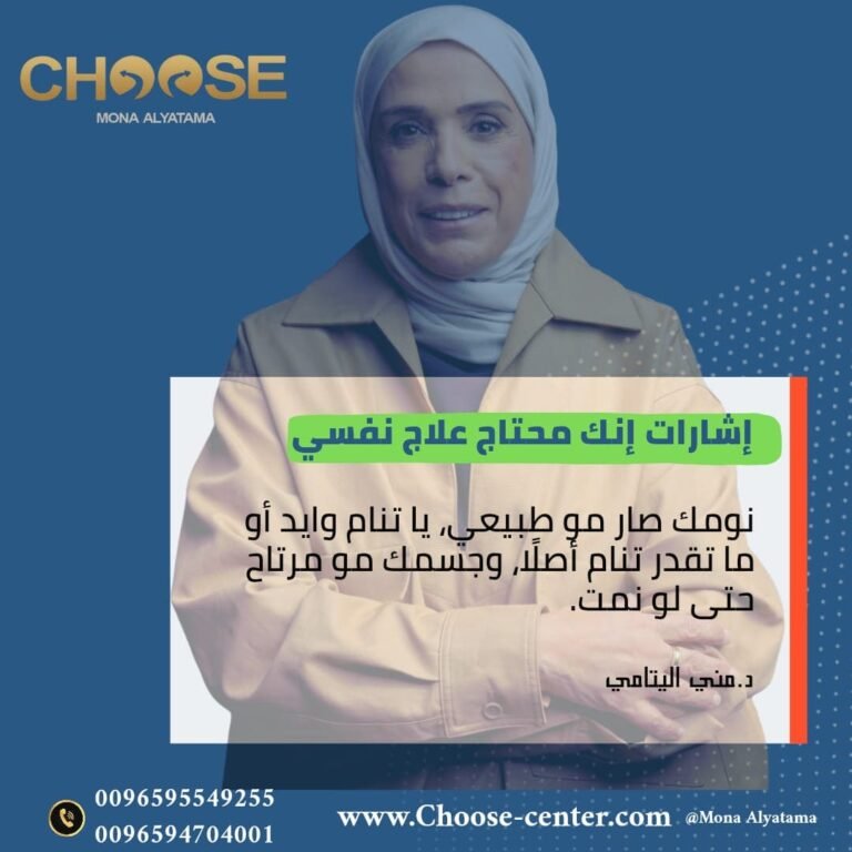 اضطراب النوم