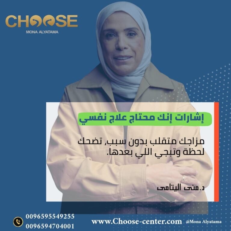 إشارات إنك محتاج علاج نفسي