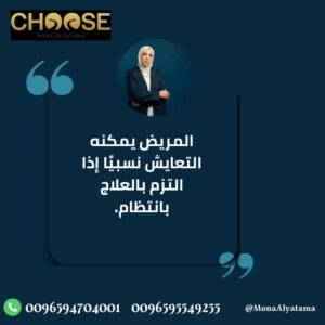 خطوتك للاستقرار النفسي