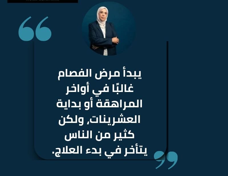 الفصام مرض عقلي مزمن