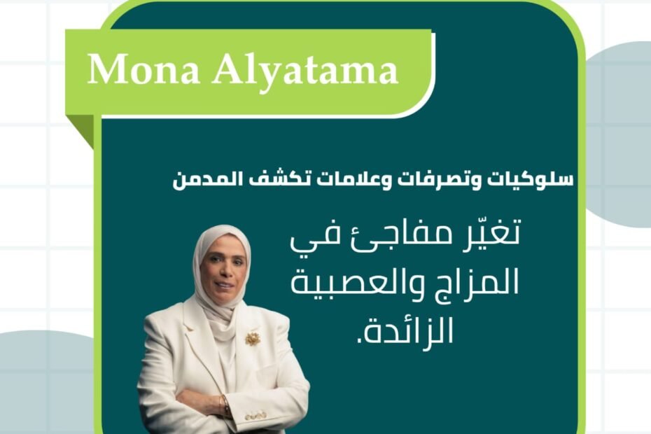 تغيّر السلوك مش بيحصل من فراغ