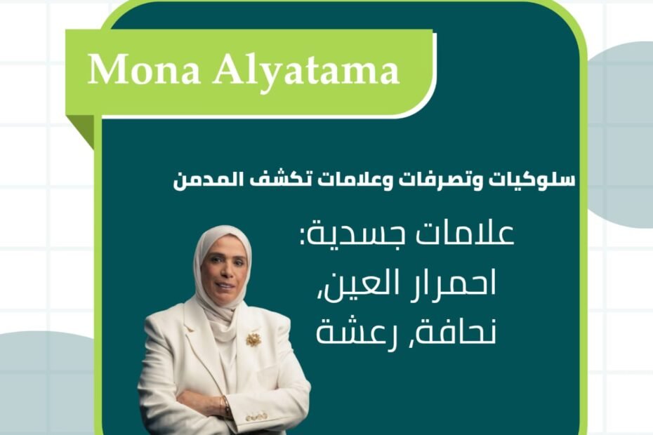 علامات الجسد بتتكلم