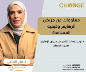 أول علامة على مرض الزهايمر