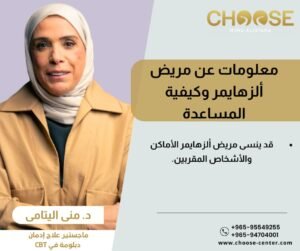 مريض الزهايمر قد يبدأ بنسيان