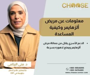 الدعم الأسري