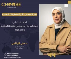 الدعم الحقيقي