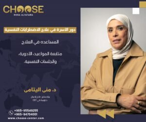 العلاج من الإدمان