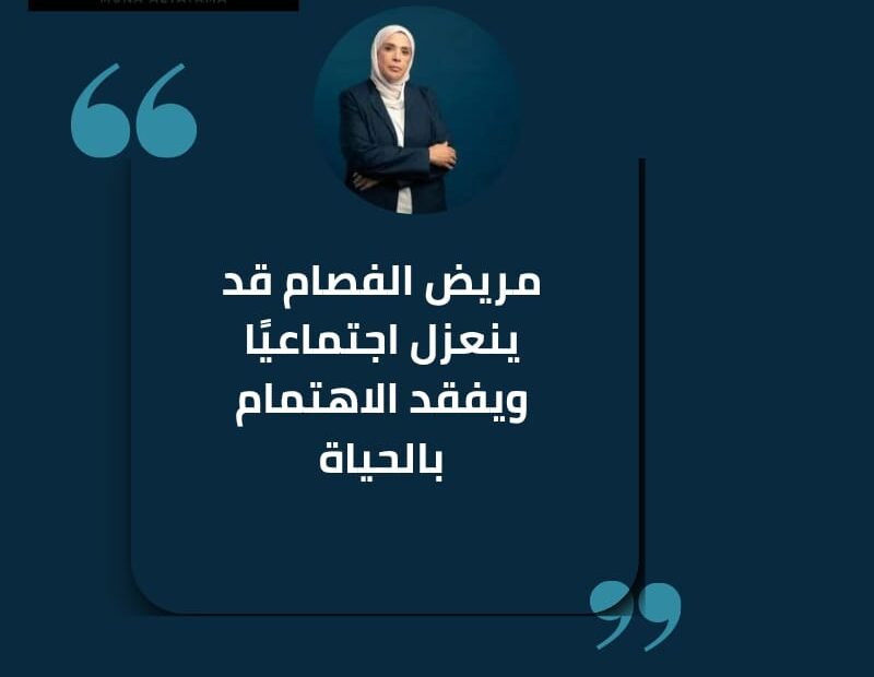 مريض الفُصام ممكن ينعزل اجتماعيًا