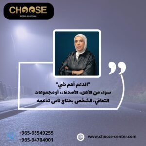 في رحلة التعافي من الإدمان