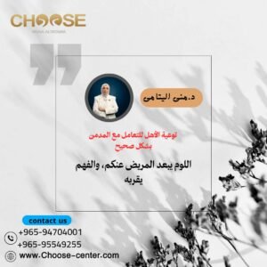 أكتر خطأ بيكسر المدمن