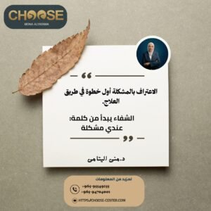 لحظة الاعتراف