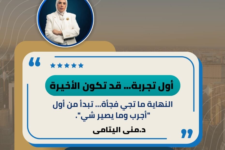 اللي بيحارب الإدمان مش إنسان ضعيف