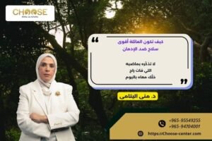 المدمن المتعافي محتاج يعيش اليوم