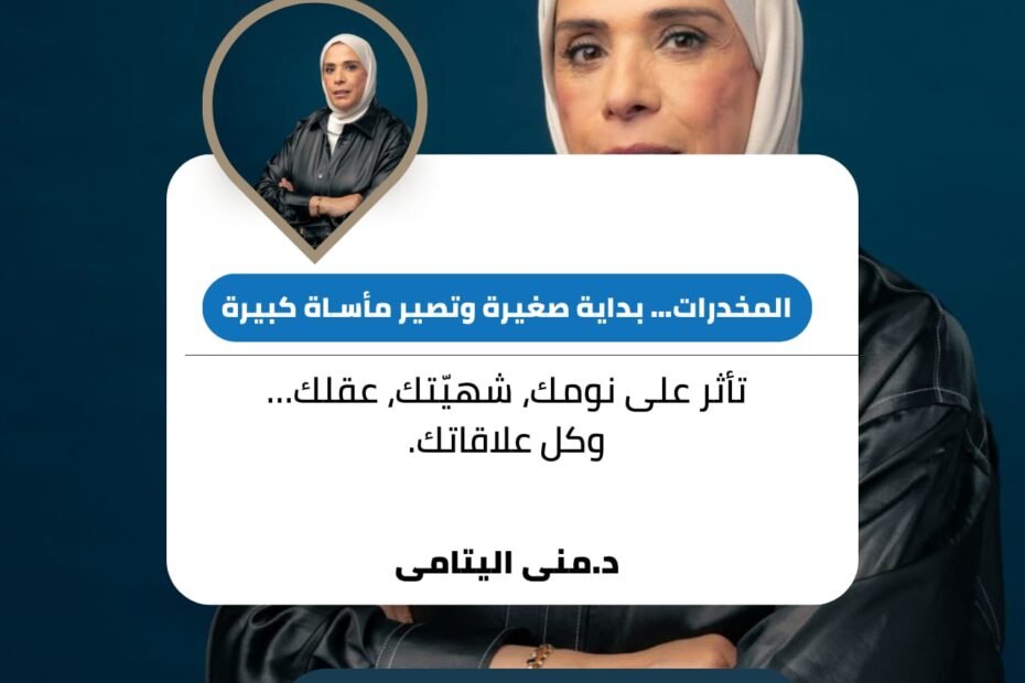 أنا مسيطر… أقدر أوقف في أي وقت