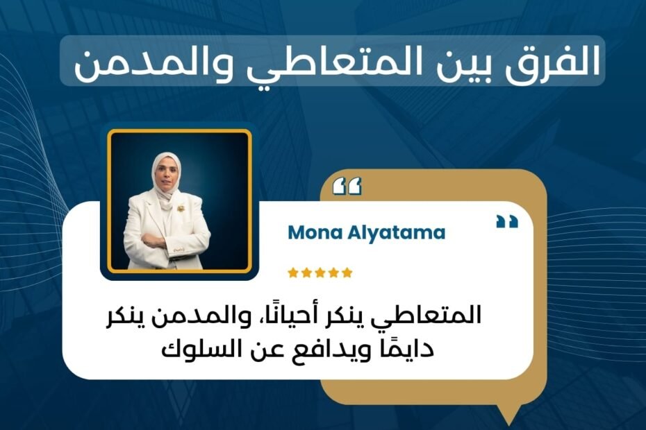 الإنكار أحياناً