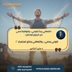 التعافي الحقيقي لا يقوم على الحماس المؤقت